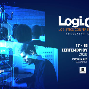 LOGI.C 2020: Υβριδική η 12η Διοργάνωση των LOGISTICS CONFERENCES